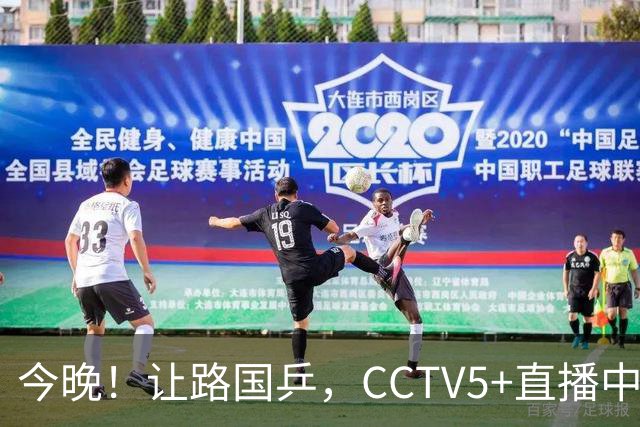 今晚！让路国乒，CCTV5+直播中国男篮VS乌拉圭，胡明轩重回大名单，赵继伟等CBA球员领衔